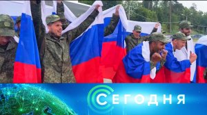 «Сегодня»: 4 июля 2025 года. 16:00 | Выпуск новостей | Новости НТВ