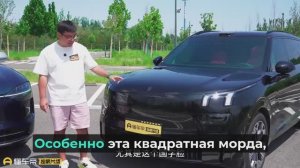 Сравнение Aito M9 и Lynk&Co 900