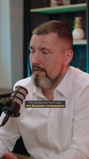 🎬Фиктивное дробление на стройке: где грань?