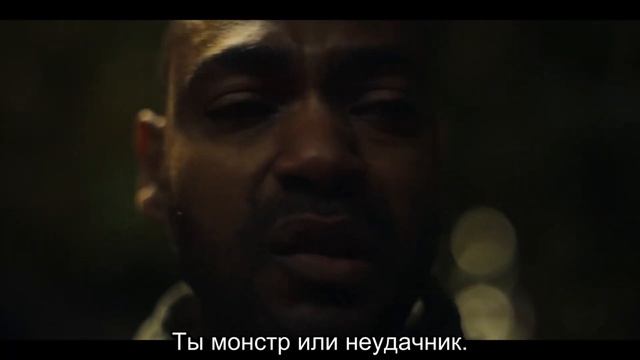 Главарь (3 сезон, 2023) | Официальный тизер | Нетфликс