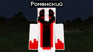 ПУГАЮ ШКОЛЬНИКОВ СКИНОМ ЛУКАСА  2