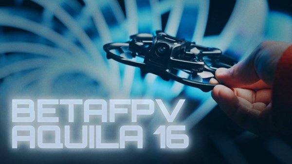 Полет на Aquila 16 в стиле freestyle