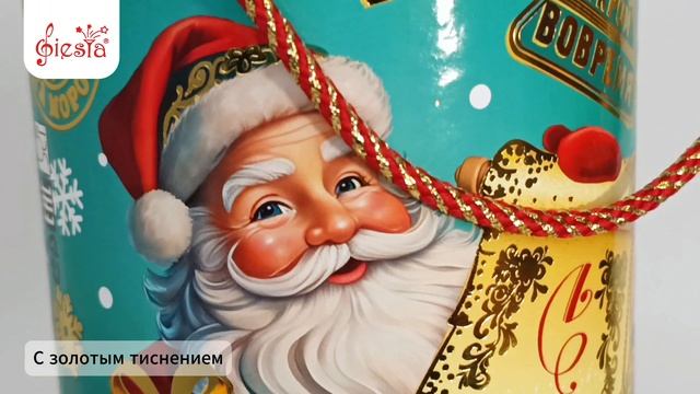Подарочная туба «Послание». Праздничная упаковка для конфет и новогодних сувениров. смотреть онлайн