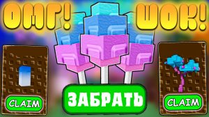 🤑Я ПОЛУЧИЛ БЕСПЛАТНЫЙ КЕНДИ БЛОССОМ В Grow a Garden В Роблокс! Candy Blossom в вырасти сад