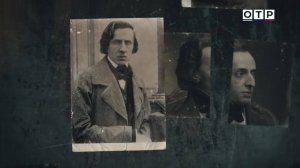 Фредерик Шопен: Музыка сердца, разбитого любовью и разделённого между странами