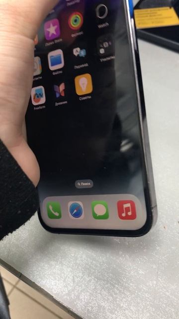 04-07-2025 смотреть онлайн