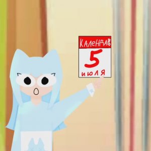 С днём рождения меня😋