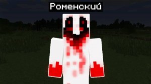 ПУГАЮ ШКОЛЬНИКОВ СКИНОМ ЛУКАСА