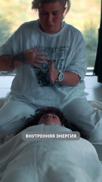 Свобода быть собой. Ссылки в описании