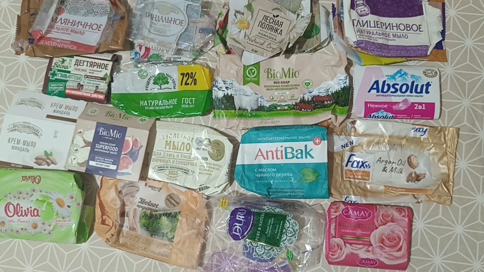 Мыльные фантики за июнь 2025 🍬🍬🍬 смотреть онлайн