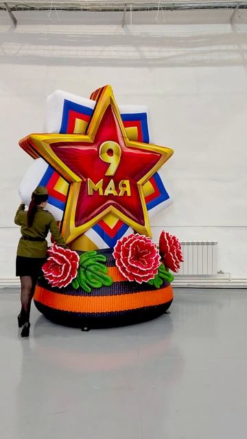 Патриотические декорации для 80-летия Победы в Великой Отечественной Войне! #победа #деньпобеды