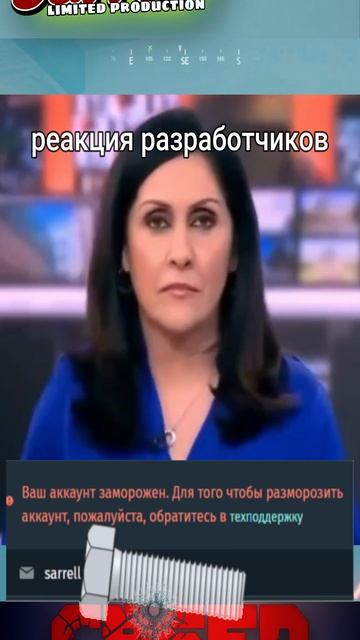 КОГДА СДЕЛАЛ ОЧЕНЬ МНОГО