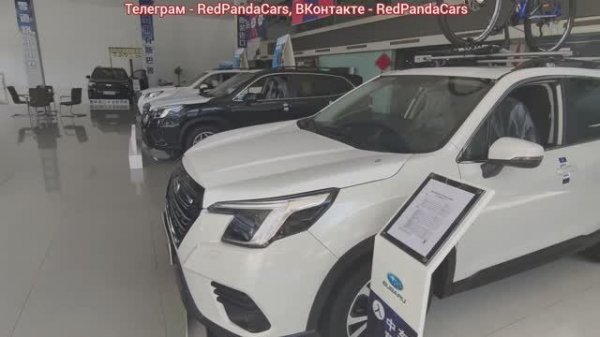 ✅Автосалон Subaru