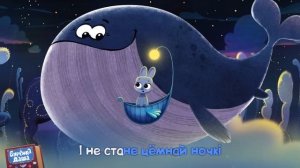 Бурёнка Даша. Колыбельная (оригинал на Белорусском языке) | Песни для детей