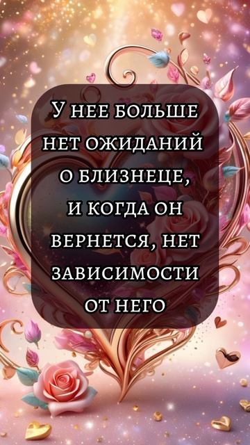 Близнецовые пламена смотреть онлайн