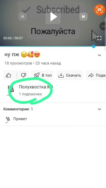 Спасибо 😄 смотреть онлайн