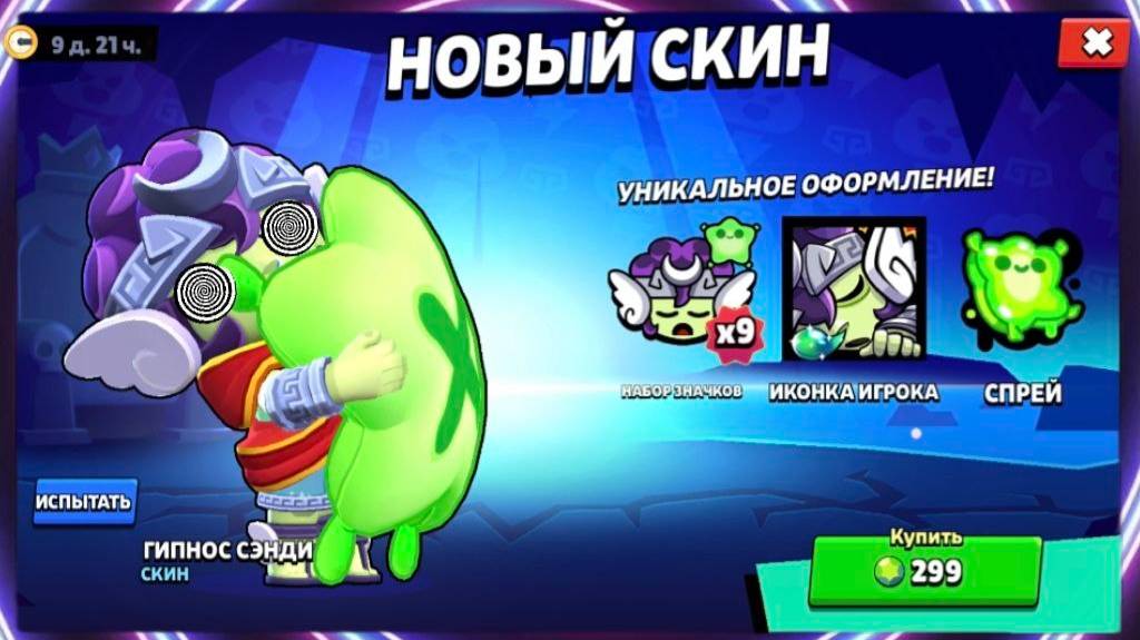 МЕНЯ ЗАГИПНОТИЗИРОВАЛИ𖦹 смотреть онлайн