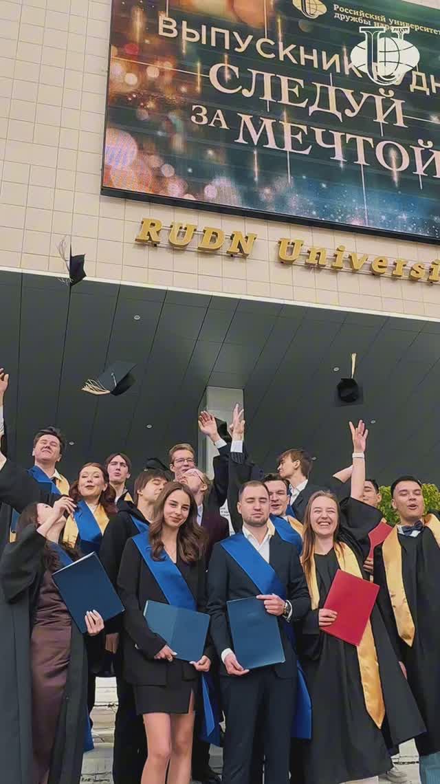 Выпускники аграрно-технологического института получили дипломы РУДН смотреть онлайн