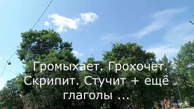 "МАКУШКА ЛЕТА" И ЕЁ СЮРПРИЗЫ! смотреть онлайн