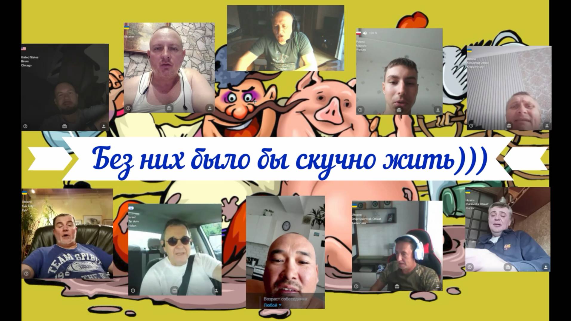 В палатах стационара - всё чинно, благородно, по старому))) 29.06-01.07.25 смотреть онлайн