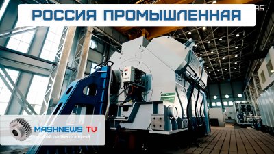Обзоры изобретений и новости технологий