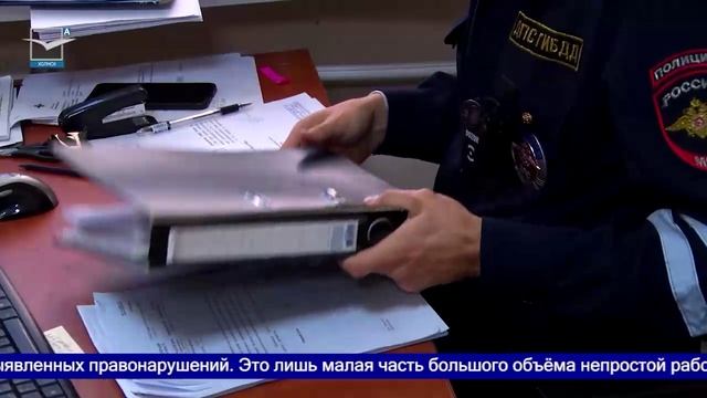 День ГАИ: Вместе к безопасным дорогам смотреть онлайн