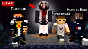 Выживаем с Амандой стрим  Майнкрафт Cristalix