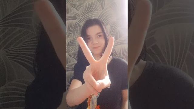 развлечения.