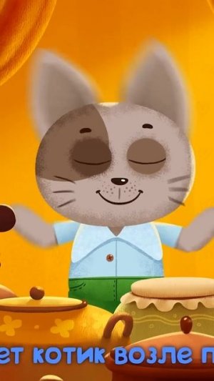 Бурёнка Даша. Топотушки #shorts #буренкадаша