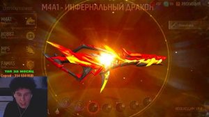 ЛЕГЕНДАРНАЯ ПРОКАЧКА ПОДПИСЧИКА НА 50К АЛМАЗОВ ВО ФРИ ФАЕР!