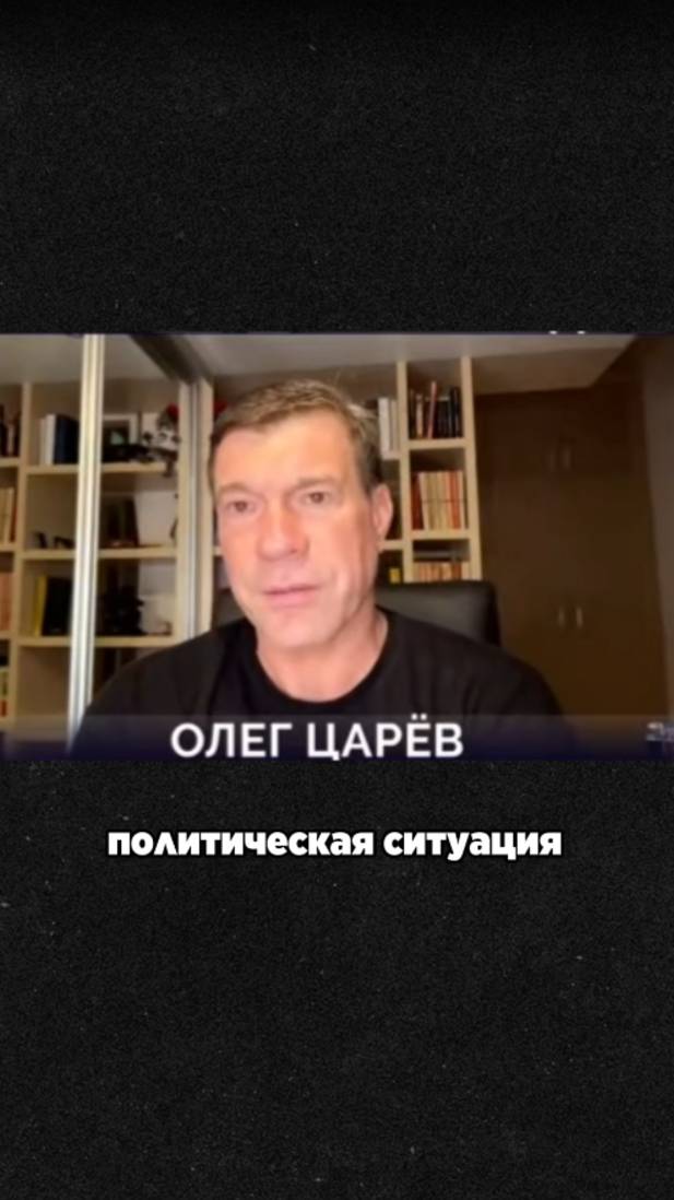 Политическая ситуации внутри Украины меняется