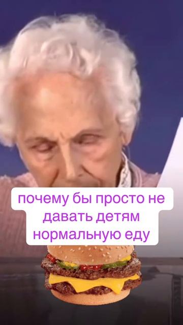 Дети и питание смотреть онлайн