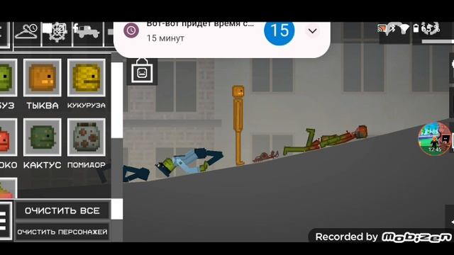 этот маньяк 😭😭😭убил весь мир