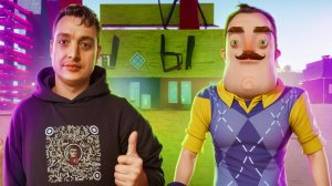 ШОУ ПРИВЕТ СОСЕД! ГРОМКИЙ ТЯГУЧИЙ ЛЁХА И ПСИХУШКА! ИГРА HELLO NEIGHBOR ПРОХОЖДЕНИЕ МОДА HELLO LOHKA!