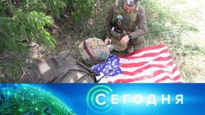 «Сегодня»: 4 июля 2025 года. 10:00 | Выпуск новостей | Новости НТВ