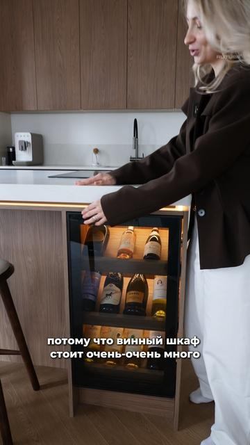 Кухонный ОСТРОВ с парящей столешницей и винным шкафом смотреть онлайн