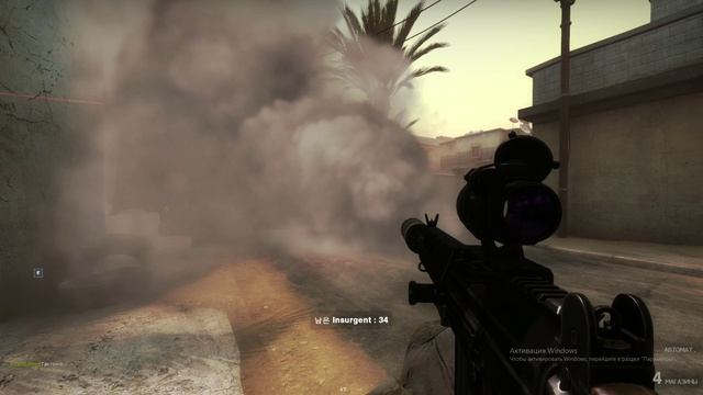 Insurgency (checkpoint)