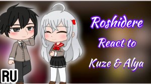 Реакция на Тик Ток / Персонажи аниме / Гача реакция / Аля кокетничает со мной по-русски