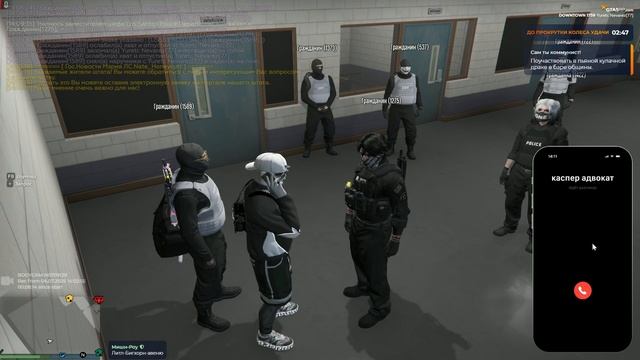 GTA5 Gov в себя поверивший