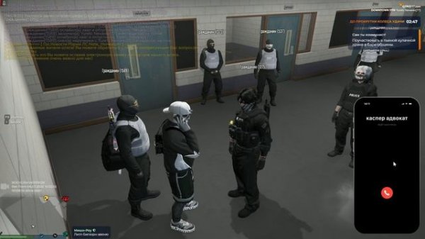 GTA5 Gov в себя поверивший