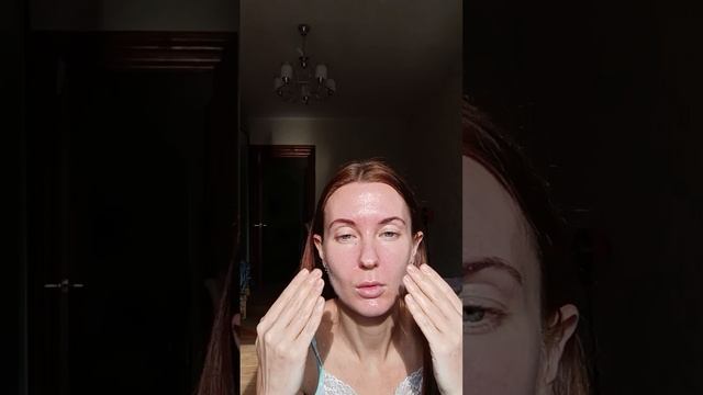 Солнцезащитный