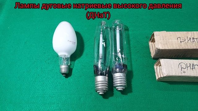 Газоразрядные лампы СССР. Часть 2.