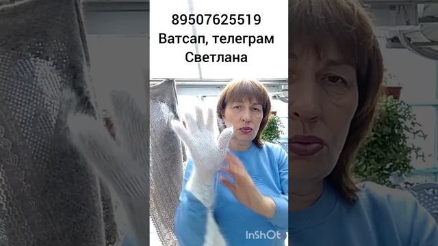 Пуховые косынки ,чалмы,куртки,жилетки,шарфы смотреть онлайн