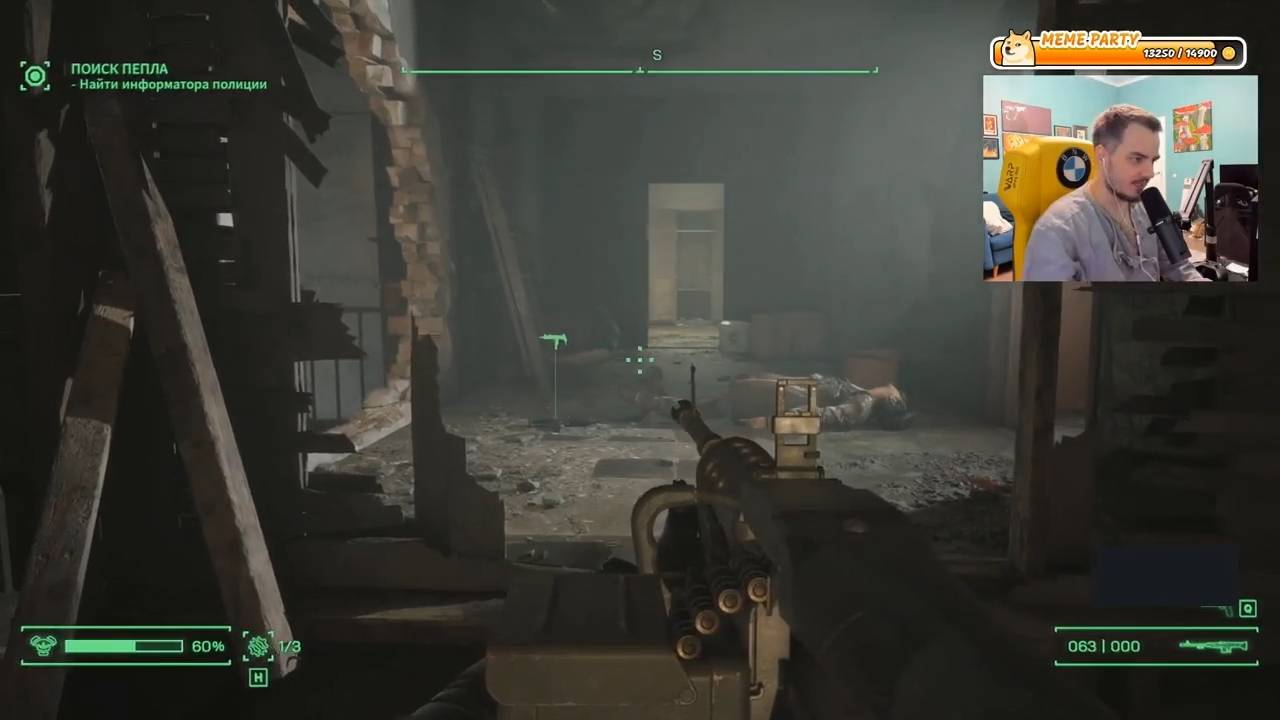 Maddyson - играет в RoboCop Rogue City #2