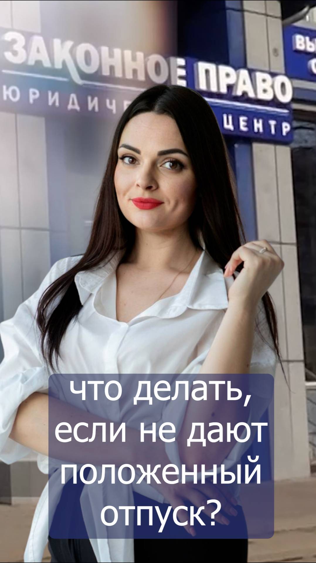 чтобы уйти в отпуск военнослужащему...