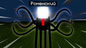 СЛЕНДЕРМЕН - ПУГАЮ СКИНОМ  Слендермен в майнкрафте троллинг скином