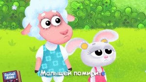 Бурёнка Даша. Мирись -  мирись | Песни для детей