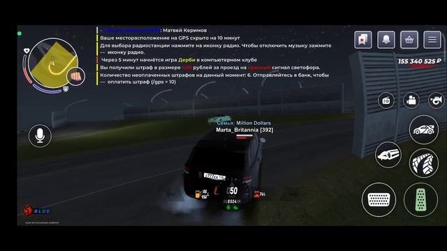 ОФФ от ареста смотреть онлайн