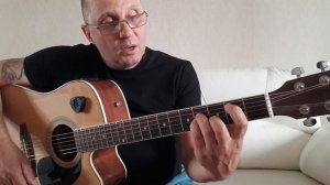 Егор Летов.Всё как у людей.Аккорды.Разбор