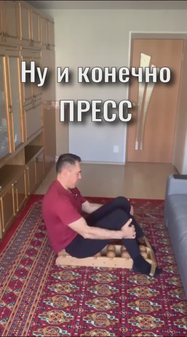 Алексей Рогачев и массажер Backwood представляют "Утренняя зарядка"